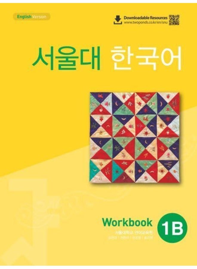 SEOUL University Korean 1B Workbook (QR), m. 1 Audio: Free MP3 Download