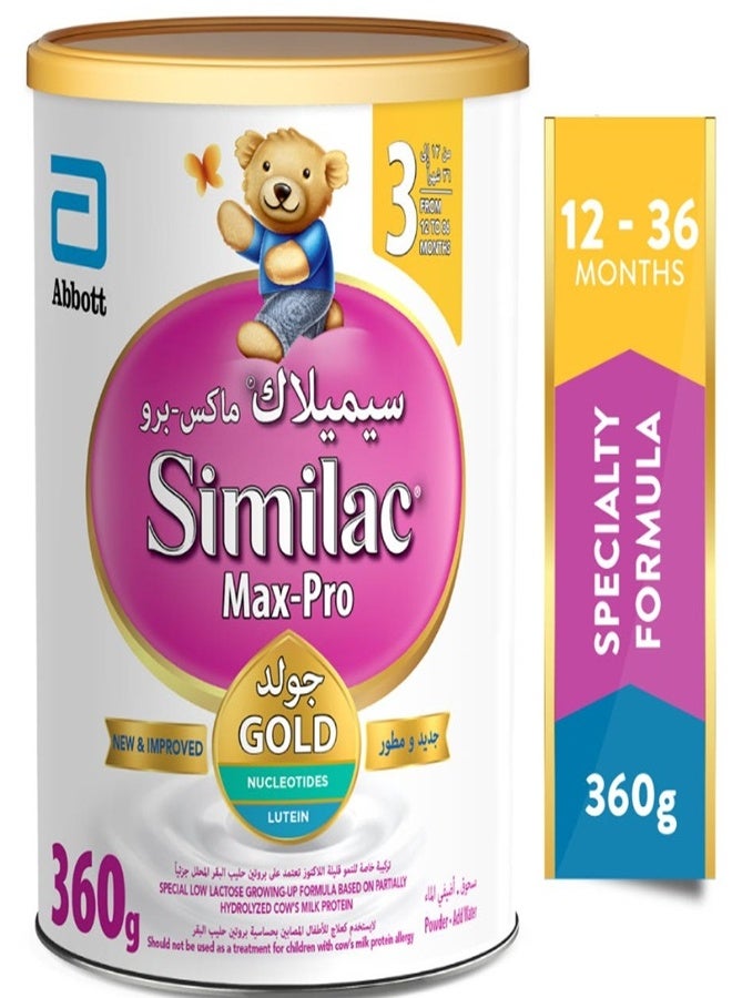 سيميلاك أدفانس سيميلاك حليب أطفال ماكس برو (2) من 6 إلى 12 شهر، 820 جم