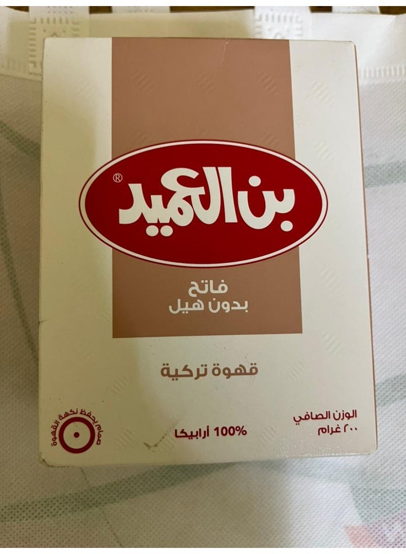 العميد قهوة فاتحة بدون هيل 200 جرام
