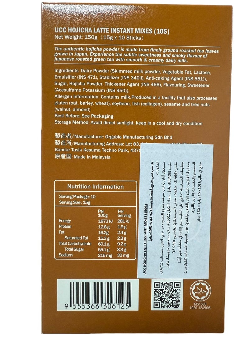 UCC - UCC Instant Hojicha Latte Toasted Green Tea – 15gx 10 sticks | Japanese Roasted Green Tea Latte | Smooth & Aromatic - Image 1