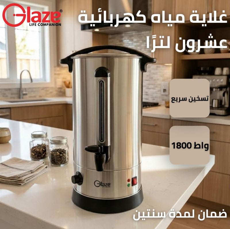 Glaze 20-Litre Electric Water Boiler & Urn Heater - 1800W Premium 304 Stainless Steel Catering Kettle with Adjustable Temperature Control, Secure Locking Lid & Water Level Indicator - Silver - Image 3