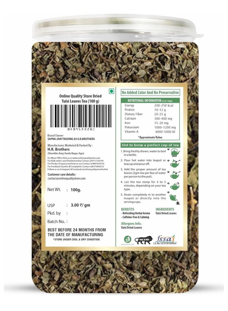 Online Quality Store Tulsi Tea -100g - Image 2
