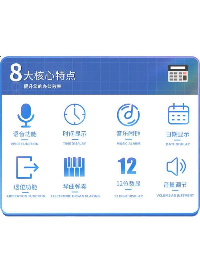 M.G Chenguang (M&G) Stationery Large Screen Metal Panel Real Voice Calculator, Desktop Computer, Student/Office Universal 12-Digit Display Large Screen Calculator, Single Pack Adg98715 - Image 2