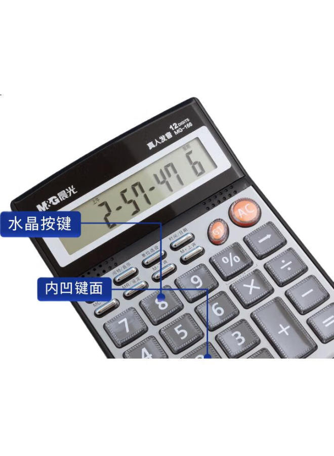 M.G Chenguang (M&G) Stationery Large Screen Metal Panel Real Voice Calculator, Desktop Computer, Student/Office Universal 12-Digit Display Large Screen Calculator, Single Pack Adg98715 - Image 3