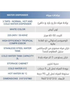 Generic Water Dispenser With 3 Taps Hot/Cold/Warm DN600 White - Cooling Capacity 2L  - Image 2