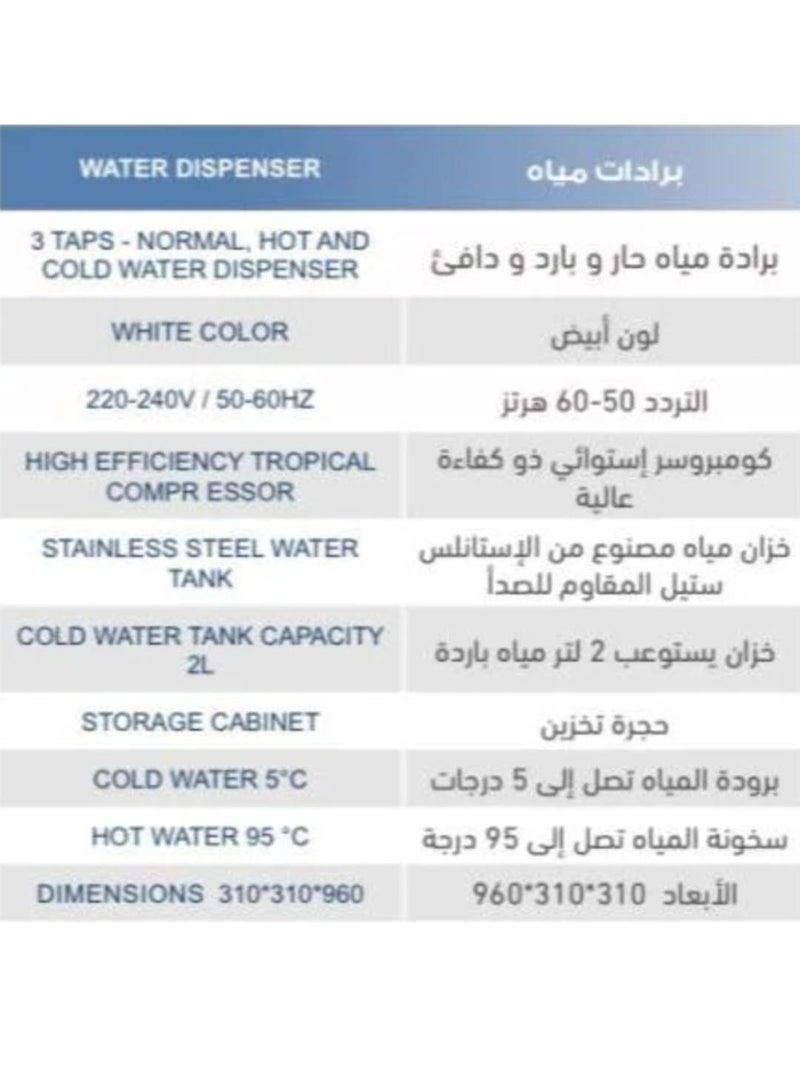 Water Dispenser With 3 Taps Hot/Cold/Warm DN600 White - Cooling Capacity 2L - Image 2