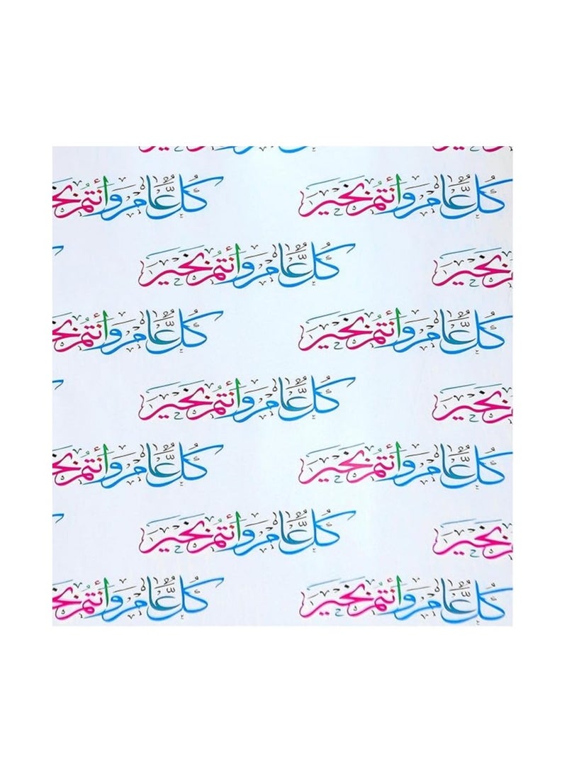 Generic Kul Aam Wa Antum Bikhair Wrapping Paper 2 Rolls per Pack and Festive Gift Wrap for Special Occasions Eid Celebrations and Holidays Quality Stylish Design and Easy to Use  - Image 2