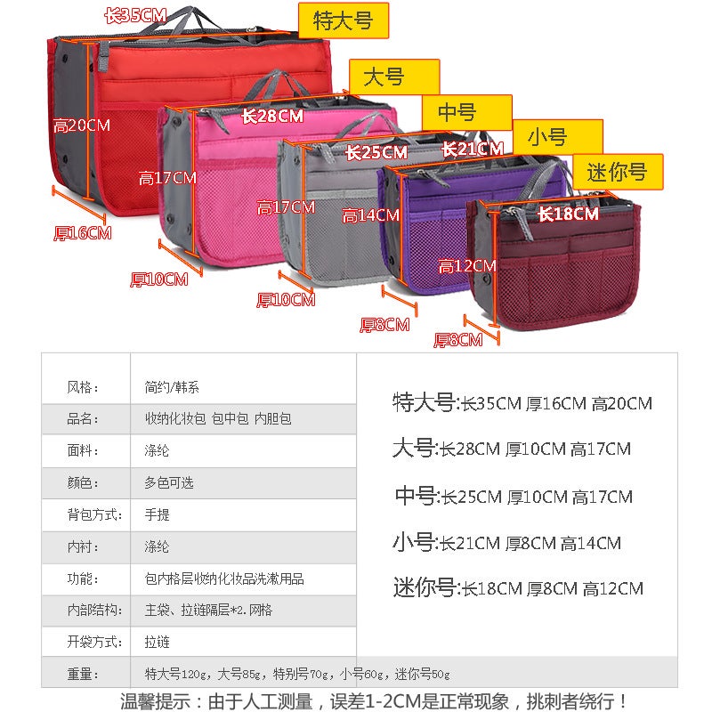 25 New Korean Style Double Zipper Silk Cotton Bag Medium Bag Storage Bag Medium Bag Cosmetic Bag 16 Color Toiletries Bag Liner Bag - Image 2