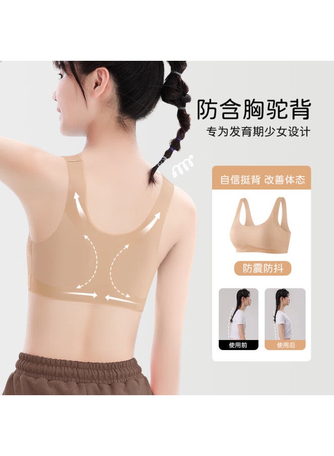 Gracewell Junior High School Girls Sports Bra Shockproof Vest Youth Development Large Size High School Female Student Bra Skin Color 3XL