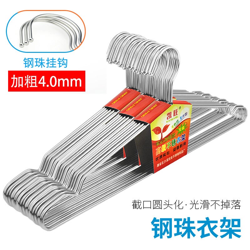 Solid Stainless Steel 3.0Mm Steel Ball Stainless Steel Hanger Drying Rack Trousers Drying Rack Towel Drying Rack - Image 3