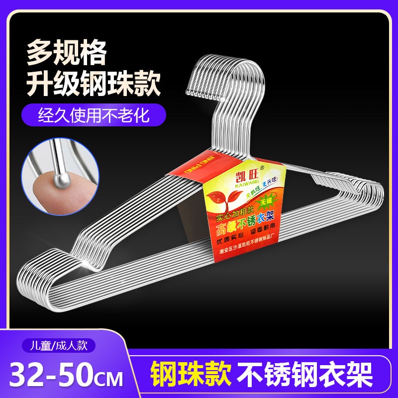 Solid Stainless Steel 3.0Mm Steel Ball Stainless Steel Hanger Drying Rack Trousers Drying Rack Towel Drying Rack - Image 2