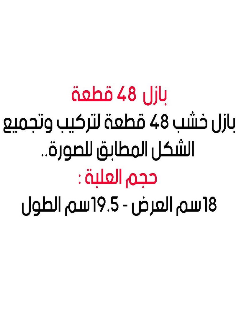 فيوتشر بازل خشب 48 قطعة رابونزل - Image 5