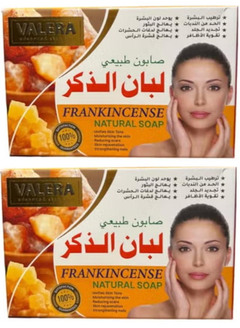 صابون اللبان 125 جرام 2 قطعة