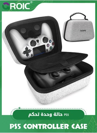 Grey PS5 PS4 Switch Pro Controller Case, Game Controller Carrying Travel Case Compatible with PS-5, PS-4, X-Box, Switch Pro and Other Controllers, Protective Hard Storage Case for 2 Controllers - pzsku/ZB2AAEE7E98DAEC1953BEZ/45/1746438305/64d27207-f2ce-4def-859a-2a8e9b40e781