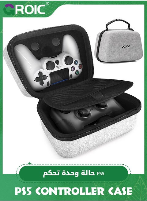 Grey PS5 PS4 Switch Pro Controller Case, Game Controller Carrying Travel Case Compatible with PS-5, PS-4, X-Box, Switch Pro and Other Controllers, Protective Hard Storage Case for 2 Controllers