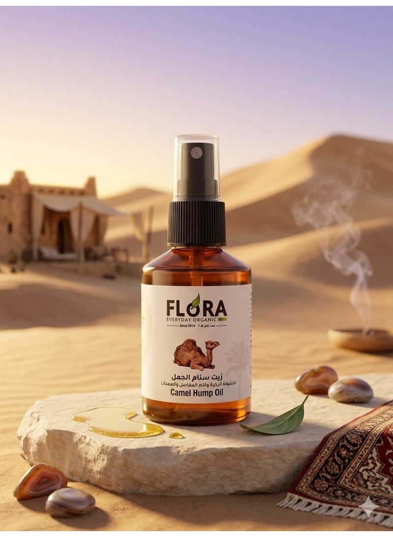 Camel Hump Oil 50ml