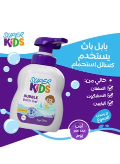 SUPER KIDS bubble bath gel 300 ML  - Image 2