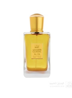 الدخيل للعود عطر كلاسيك 106بحجم 150مل  - Image 2