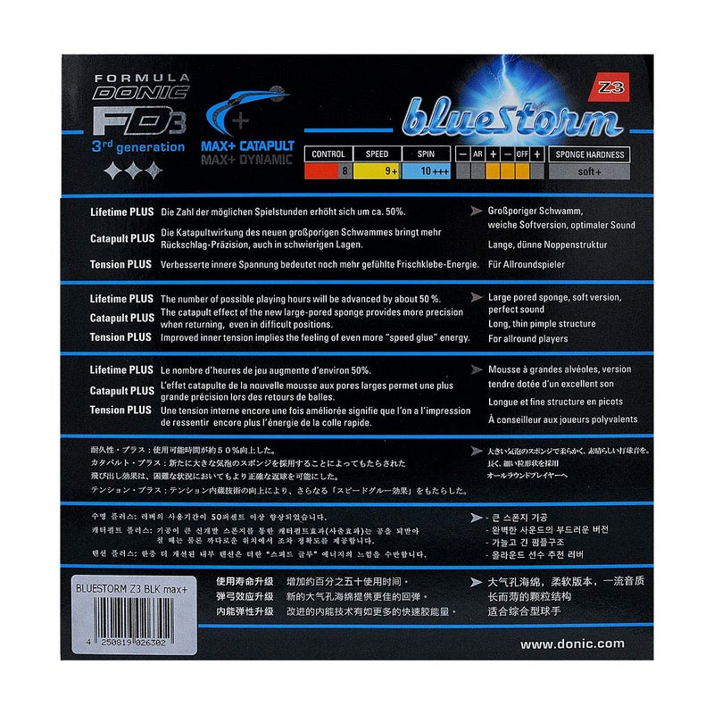 donic مطاط تنس الطاولة BlueStorm Z3 Max (أسود) - Image 5