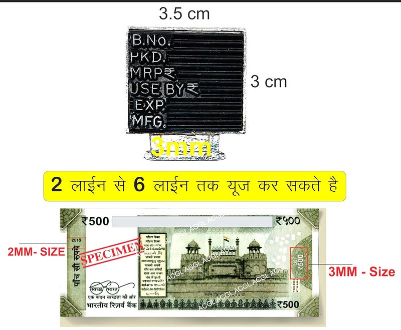 ACGL ASPL (3MM) Heave Duty Super Batch Printing Machine (Batch NO., Packing Date, Expiry Date, MUXIMUM Retail Price, NET Weight, Quantity, Size, ETC.) (M30) (3MM) - Image 2