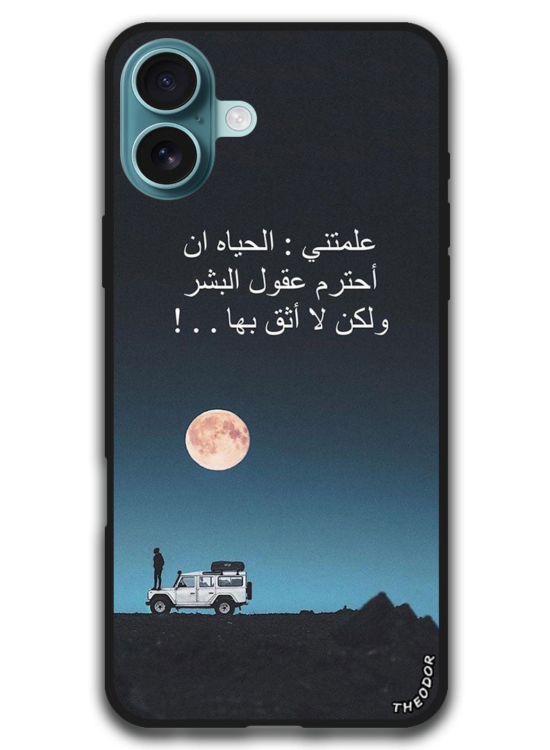 Theodor Protective Case Anti Scratch Shock Proof Bumper Cover For iPhone 16 (6.1)-inch Arabic Design (2) - Image 1