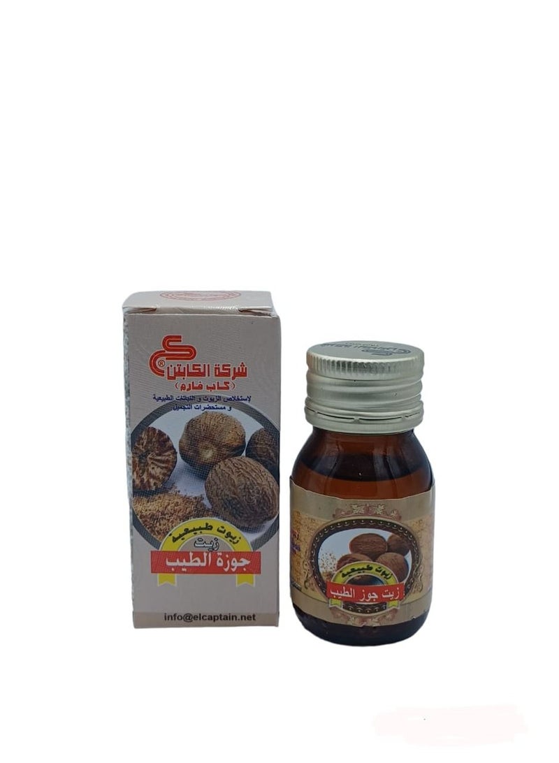 CAPTAIN Nutmeg oil 30 ml 6 pieces - Image 2