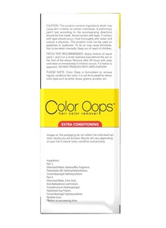 Color Oops Color Oops Hair Color Remover Extra Conditioning (2PCS)  - Image 2