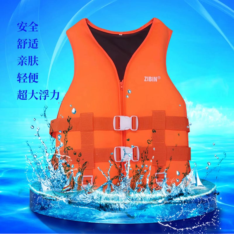 Adult Children'S Diving Material Sbr Life Jacket Drifting Suit Swimsuit Buoyancy Suit Water Rescue Life Jacket - Image 3
