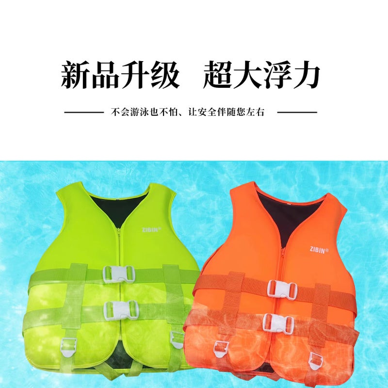 Adult Children'S Diving Material Sbr Life Jacket Drifting Suit Swimsuit Buoyancy Suit Water Rescue Life Jacket - Image 2