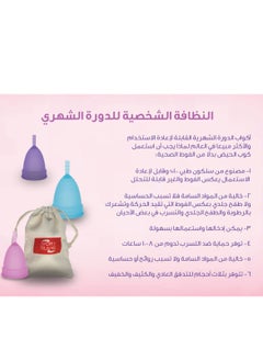 IVORY GLAMS Menstrual Cup - Large  - Image 3