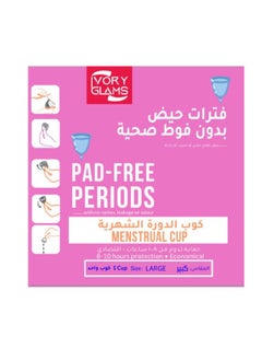 IVORY GLAMS Menstrual Cup - Large  - Image 5