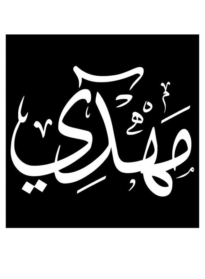 RYN Mahdi Printed Wall Art Black/White 30x30cm - Image 1