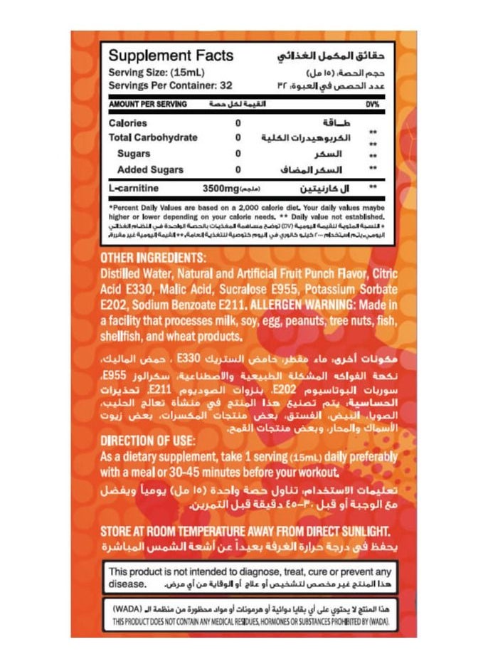 Max Muscle - Max Liquid L-Carnitine 3500MG-32Serv.-480Ml-Fruit Punch - Image 1