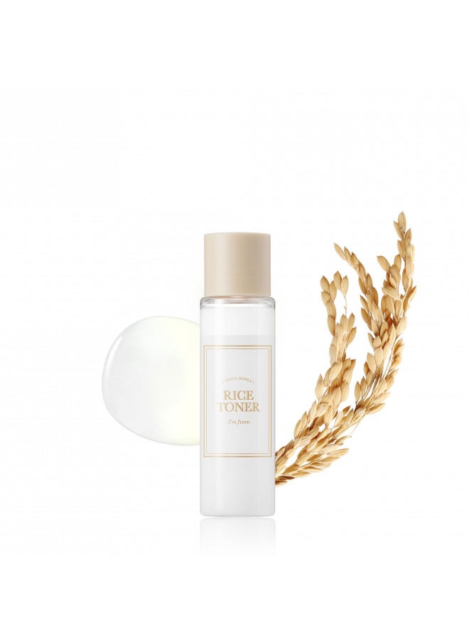 I'M FROM [I'm From] Miniatures of Rice Toner, Mugwort Essence, Fig Boosting Essence (Rice)  - Image 1