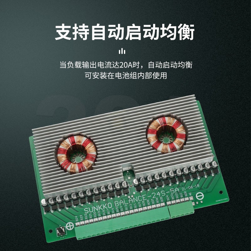 5A Active Equalization Module Ternary Lithium Iron Battery Inductive Differential Pressure Balance Restorer Capacity Repair Equalization Board - Image 4