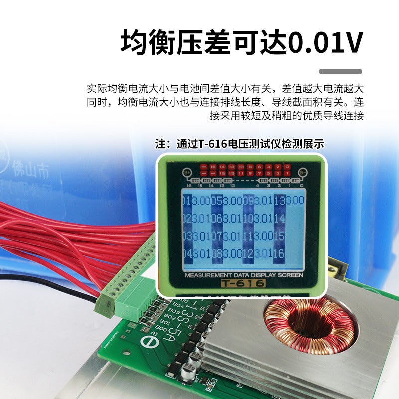 5A Active Equalization Module Ternary Lithium Iron Battery Inductive Differential Pressure Balance Restorer Capacity Repair Equalization Board - Image 3