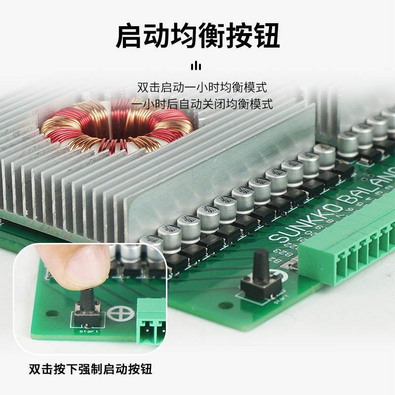 5A Active Equalization Module Ternary Lithium Iron Battery Inductive Differential Pressure Balance Restorer Capacity Repair Equalization Board - Image 5