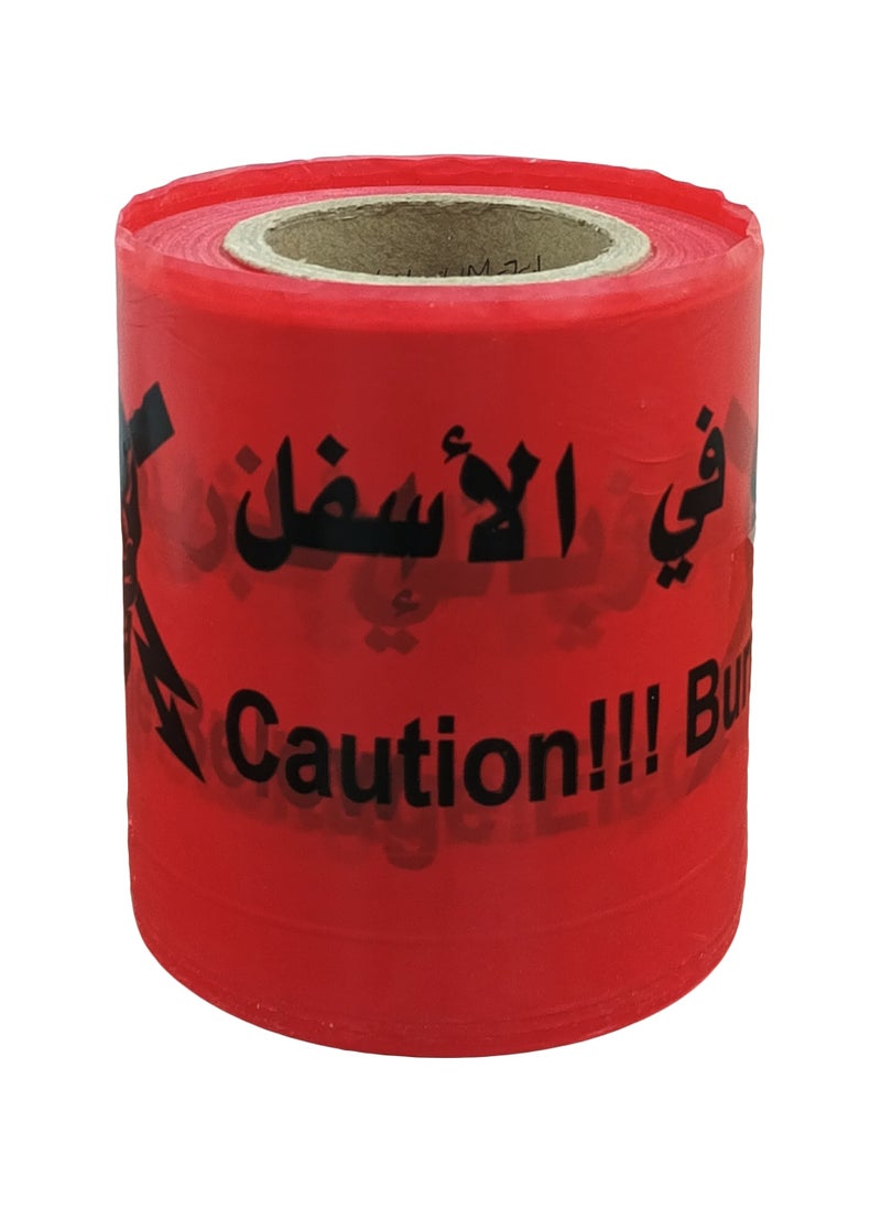 Warning Tape Red (15cm width) – Durable, Weather-Resistant Barricade Tape for Hazardous, Industrial & Construction Areas. - pzsku/ZB2B35322442228899781Z/45/_/1739255360/85ddfe7b-78ad-4574-9ec0-e4a9f03a14b2