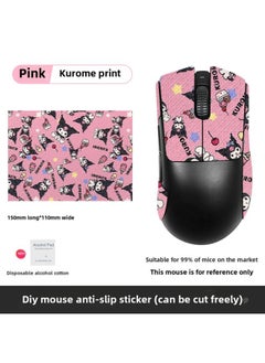 Universal Universal Mouse Non-slip Stickers Diy Mouse Stickers Back Stickers Side Skirts Sweat-absorbent Sweat-proof Palm Stickers Keyboard Camera-Color: 1 Piece Of Pink Kulomi Print