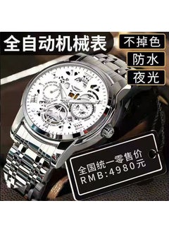 Generic New Mens Hollow Automatic Watch Calendar Waterproof Luminous Large DialHollow-silver white surface Hollow-silver white surface 