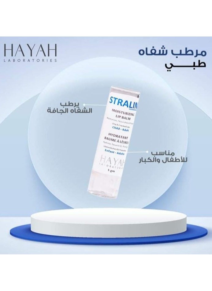 حياة - كريم مرطب سيباكلار هيدرا مع تنظيم الدهون 50 مل + مرطب شفاه سترالين 5 مل - Image 1