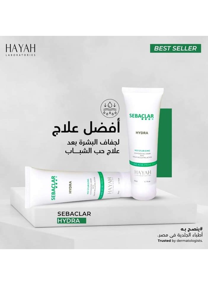 حياة - كريم مرطب سيباكلار هيدرا مع تنظيم الدهون 50 مل + مرطب شفاه سترالين 5 مل - Image 1