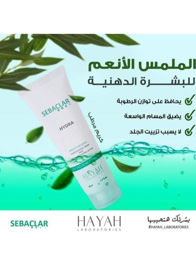 حياة - كريم مرطب سيباكلار هيدرا مع تنظيم الدهون 50 مل + مرطب شفاه سترالين 5 مل - Image 1