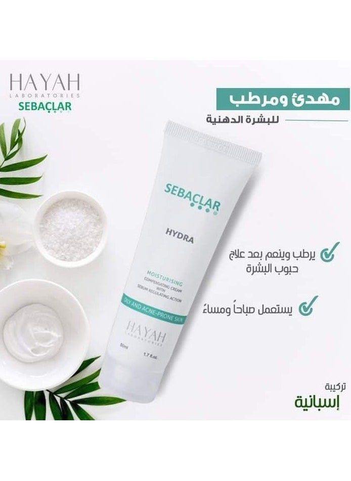 حياة - كريم مرطب سيباكلار هيدرا مع تنظيم الدهون 50 مل + مرطب شفاه سترالين 5 مل - Image 1