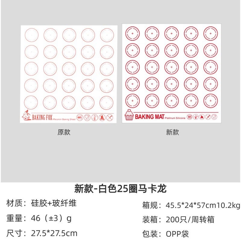 general Silicone Macaron Baking Mat with Measurement Lines for Dough Rolling and Pastry - Image 1