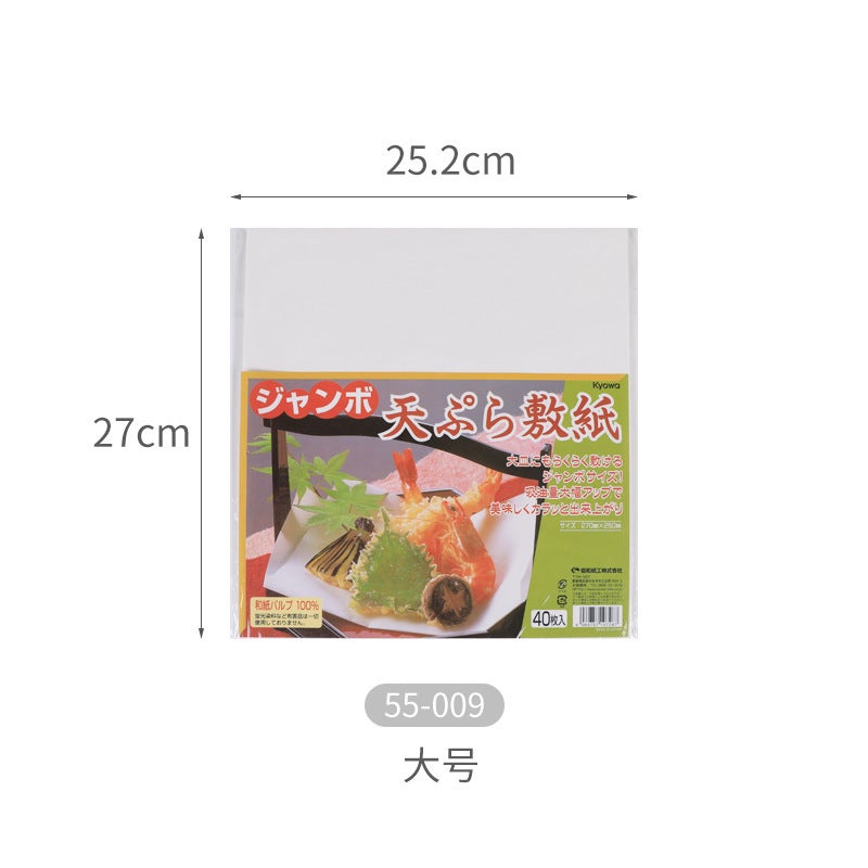 Japanese Imported Tempura Oil-Absorbing Paper Kitchen Paper Food Grade Fried Pad Paper Barbecue Fried Oil-Removing For Food - Image 1