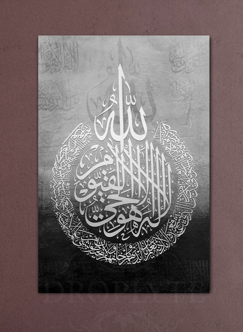 Droplyte Ayat Al-Kursi Quranic Islamic Calligraphy Decorative Wall Art Wall Decor Card Board MDF Home Decor 40CM x 60CM - Image 1