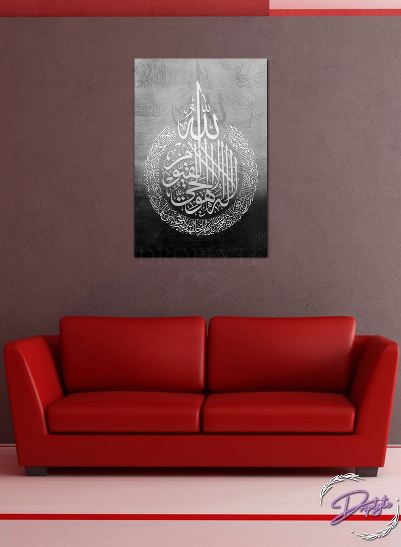 Droplyte Ayat Al-Kursi Quranic Islamic Calligraphy Decorative Wall Art Wall Decor Card Board MDF Home Decor 40CM x 60CM - Image 2