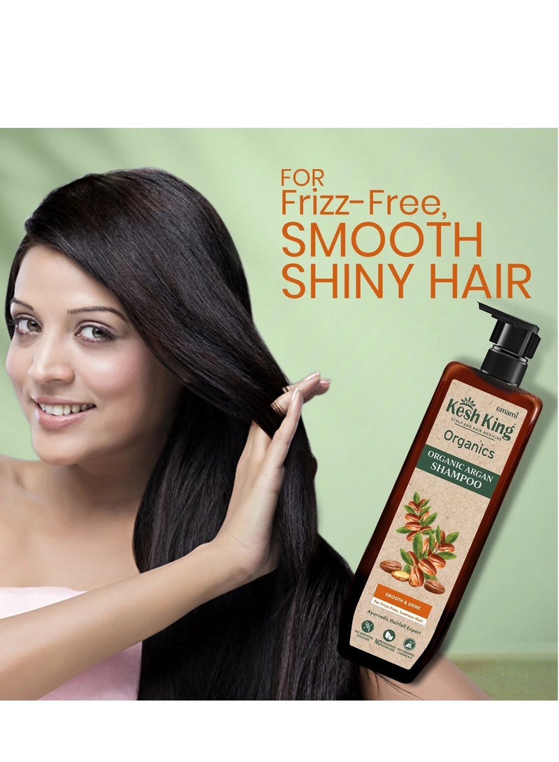 كيش كينج أورجانيكس - شامبو الأرغان العضوي لشعر ناعم ولامع 300 مل - Image 3