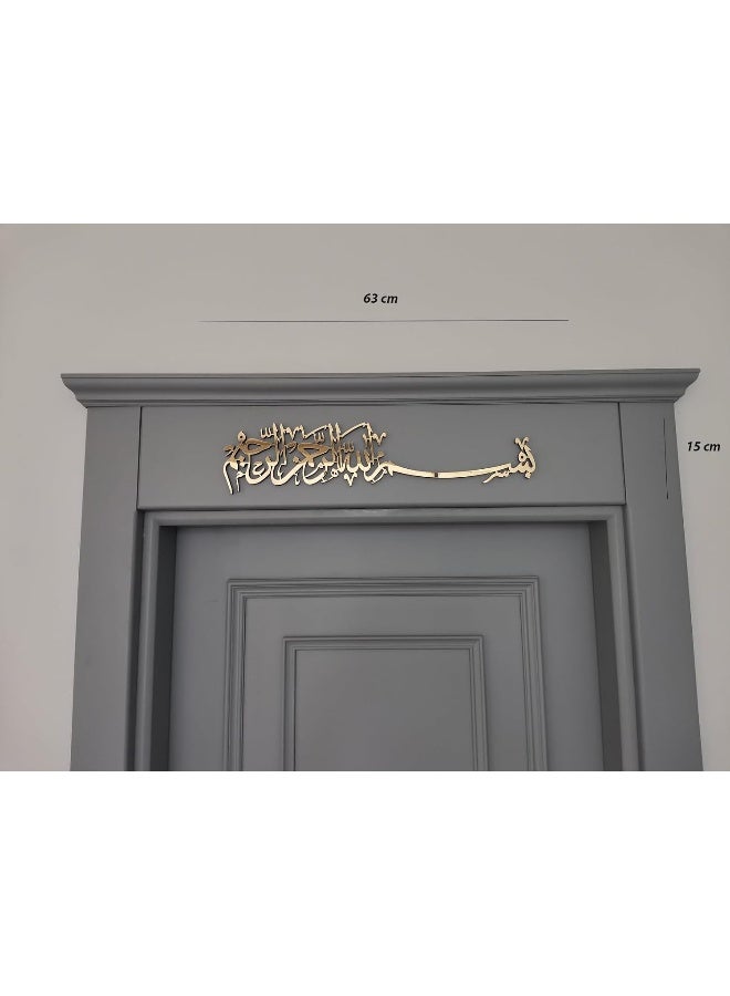 Horoof Home® Elegant gold Bismillah Wall Art – 63×15 cm Islamic Home Décor – 6mm Thick Acrylic Calligraphy - Image 2